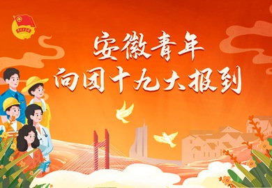 安徽-390.jpg